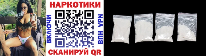 Купить Нерюнгри Alpha PVP  МЕФ  Псилоцибиновые грибы  Амфетамин  НБОМе  ГАШ  Марихуана 