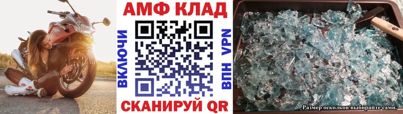 наркота Нерюнгри АМФ VHQ