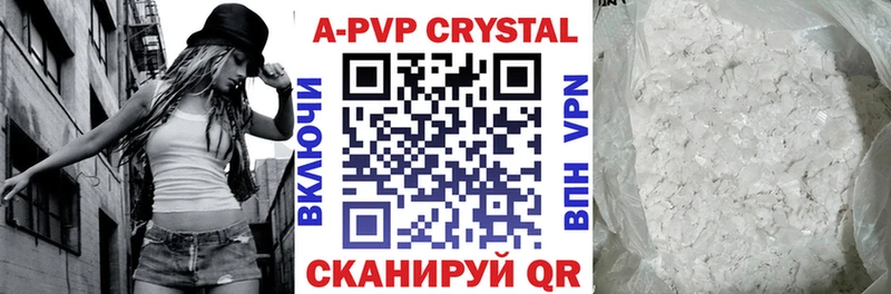 Alpha-PVP VHQ  Нерюнгри 