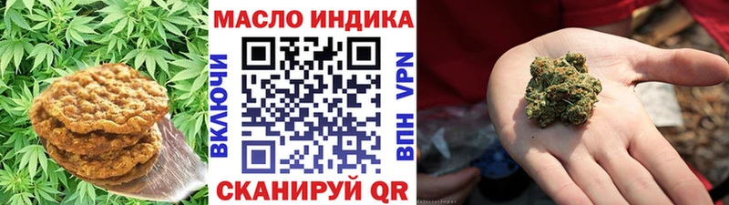 Печенье с ТГК марихуана  Нерюнгри 
