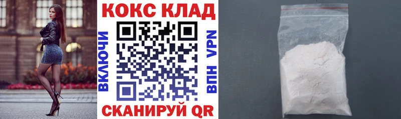 Кокаин Боливия  кракен зеркало  Нерюнгри 