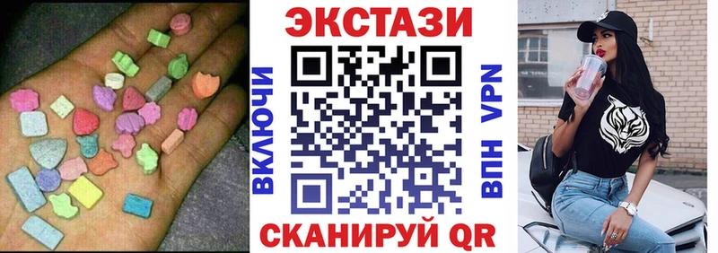 Ecstasy DUBAI  Нерюнгри 
