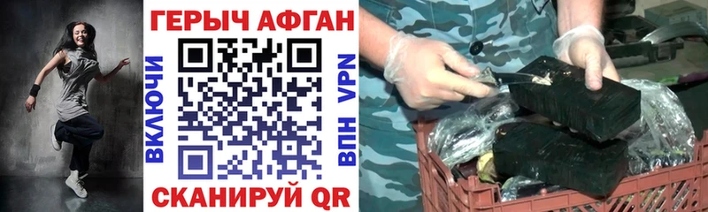 где купить наркотик  Нерюнгри  ГЕРОИН VHQ 