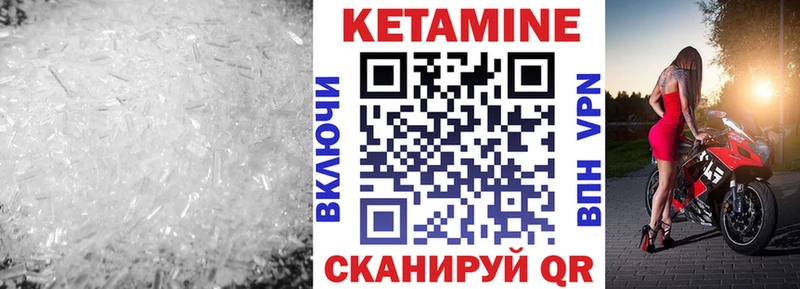 хочу наркоту  Нерюнгри  Кетамин VHQ 