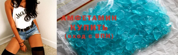 шишки Балахна