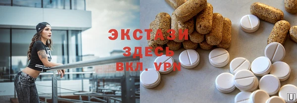 соль курить ск Балабаново