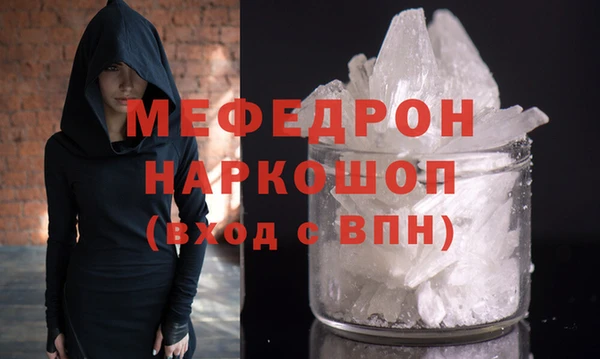 соль курить ск Балабаново