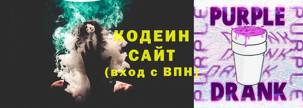 соль курить ск Балабаново
