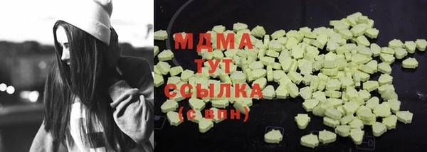 соль курить ск Балабаново