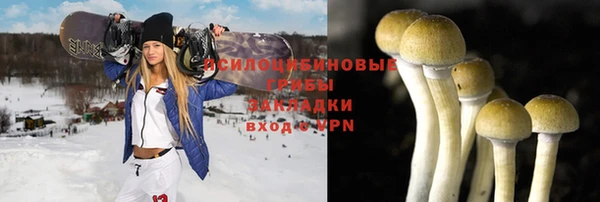 марки nbome Протвино
