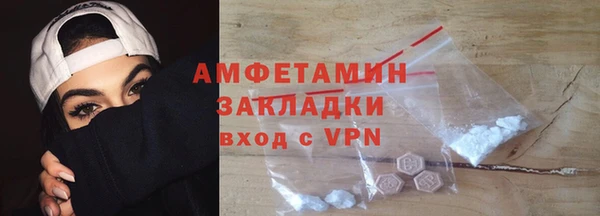 бутик Баксан