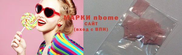 соль курить ск Балабаново