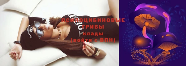 бутик Баксан