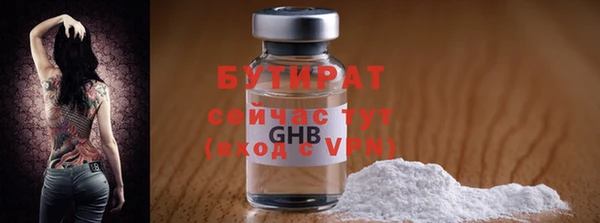 шишки Балахна