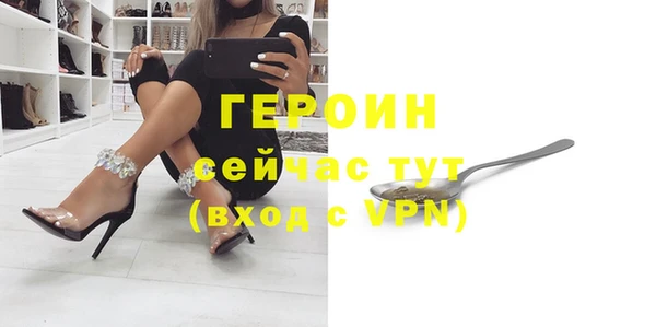 бутик Баксан