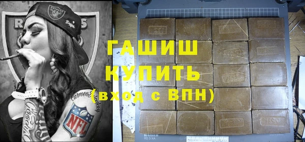шишки Балахна