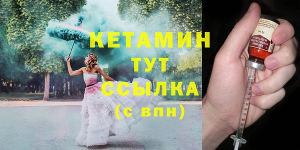 COCAINE Пролетарск