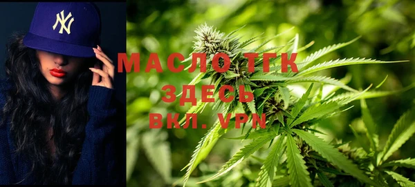 соль курить ск Балабаново
