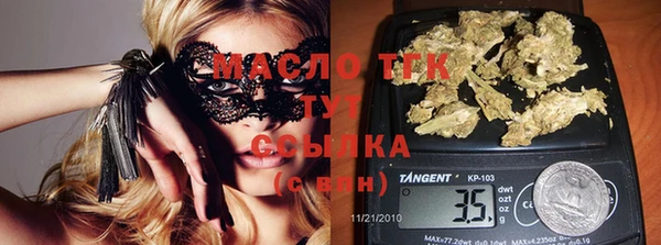 соль курить ск Балабаново