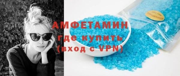 бутик Баксан
