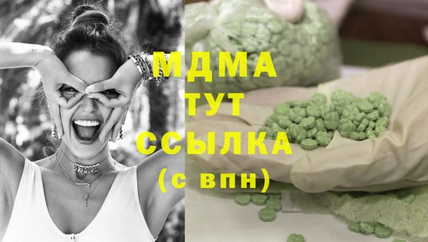 соль курить ск Балабаново