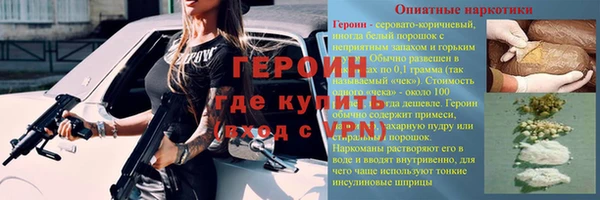 шишки Балахна