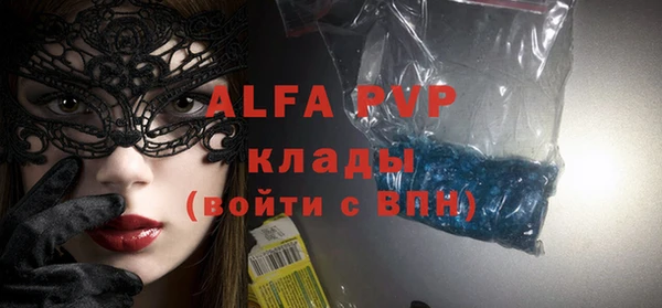 соль курить ск Балабаново