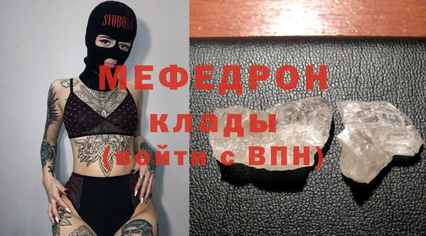 соль курить ск Балабаново