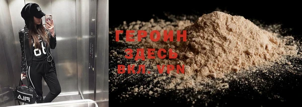 альфа пвп Приозерск