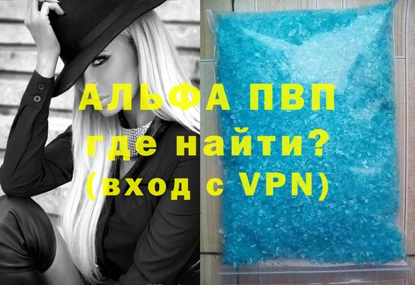 соль курить ск Балабаново