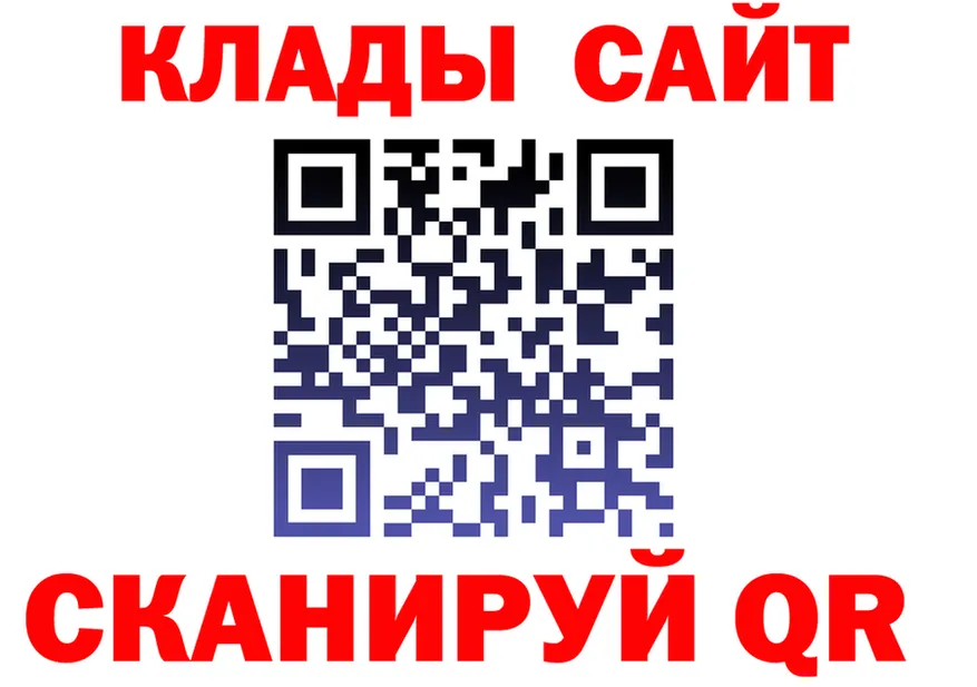 Меф 4 MMC зеркало площадка KRAKEN Нерюнгри