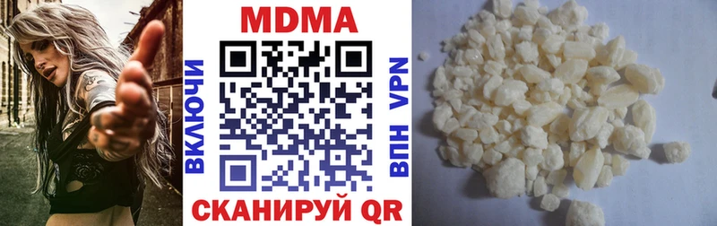 МДМА VHQ  Нерюнгри 