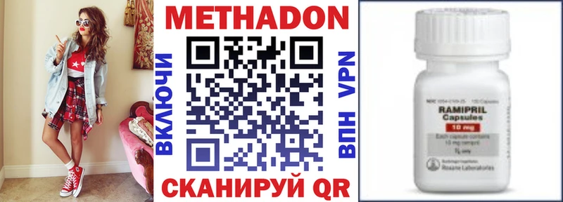 наркошоп  гидра ссылка  МЕТАДОН белоснежный  Нерюнгри 