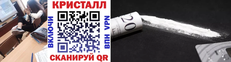 hydra вход  где найти наркотики  Нерюнгри  Метамфетамин пудра 
