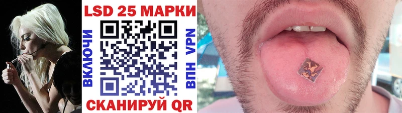 Наркотические марки 1,5мг закладки kraken онион Нерюнгри