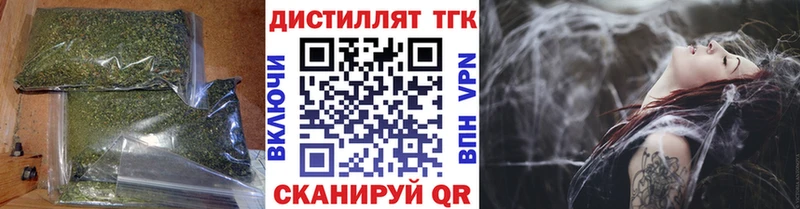 ТГК вейп  наркошоп  Нерюнгри 