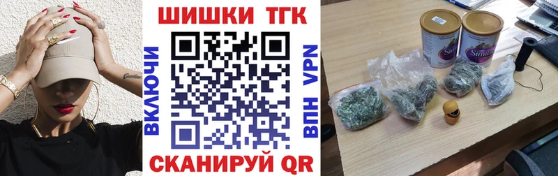 Каннабис VHQ дарнет шоп Нерюнгри